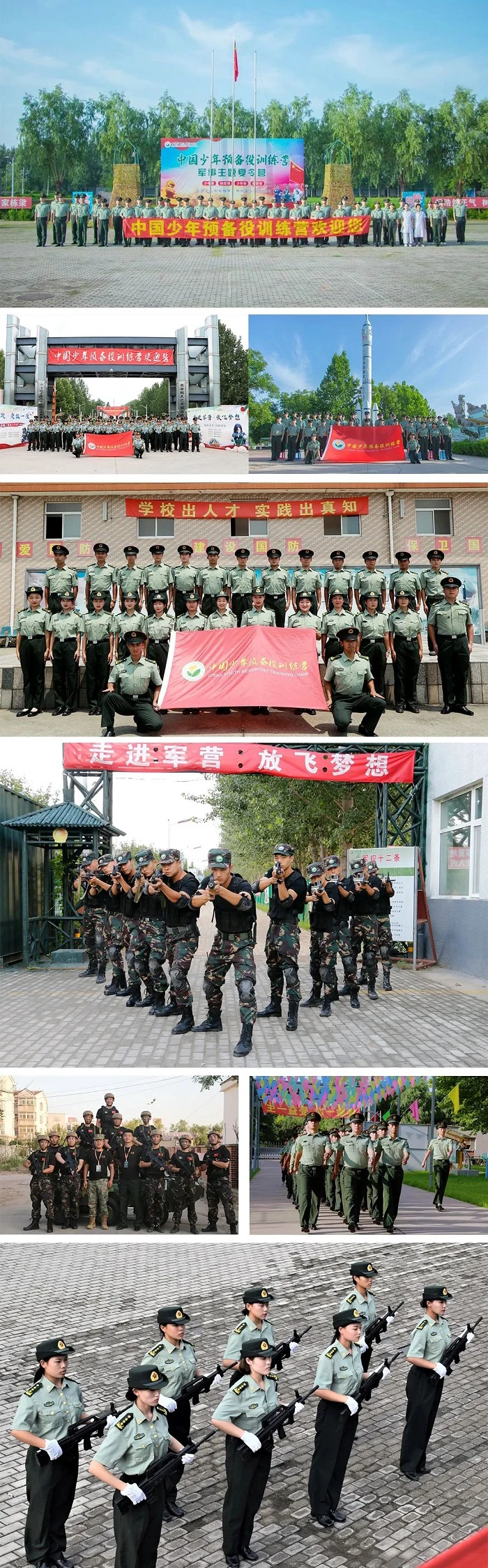 如何在快攻中合理分配场上位置?_1
